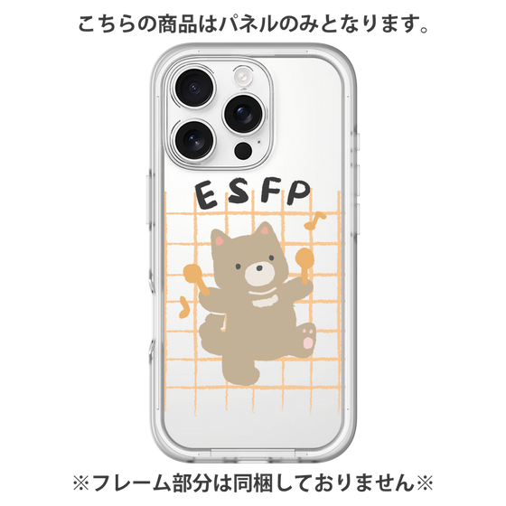 Premium Panel［ Original - ESFP Entertainer - Character ］