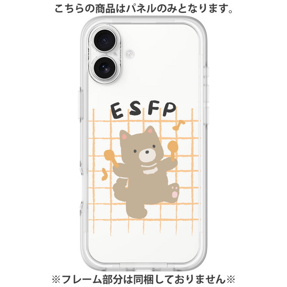 Premium Panel［ Original - ESFP Entertainer - Character ］