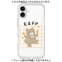 Premium Panel［ Original - ESFP Entertainer - Character ］