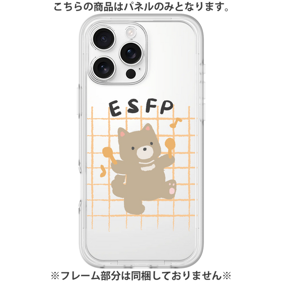 Premium Panel［ Original - ESFP Entertainer - Character ］
