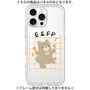 Premium Panel［ Original - ESFP Entertainer - Character ］