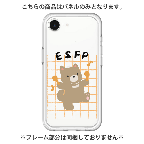 Premium Panel［ Original - ESFP Entertainer - Character ］