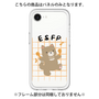Premium Panel［ Original - ESFP Entertainer - Character ］