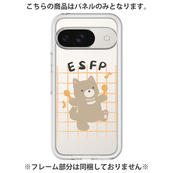 Premium Panel［ Original - ESFP Entertainer - Character ］