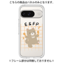 Premium Panel［ Original - ESFP Entertainer - Character ］