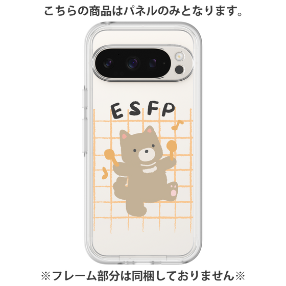 Premium Panel［ Original - ESFP Entertainer - Character ］