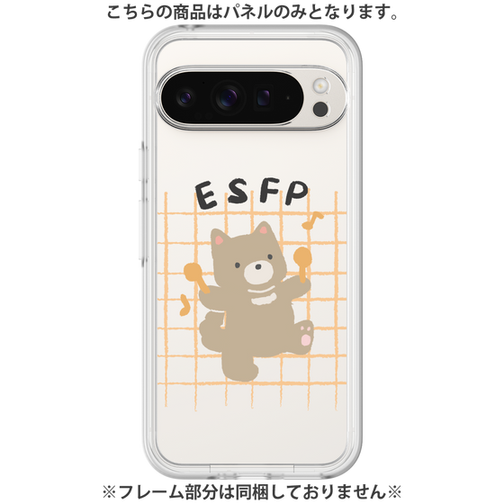Premium Panel［ Original - ESFP Entertainer - Character ］