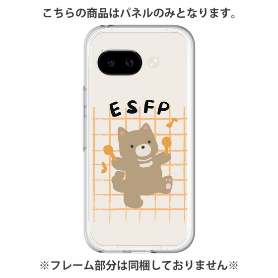 Premium Panel［ Original - ESFP Entertainer - Character ］