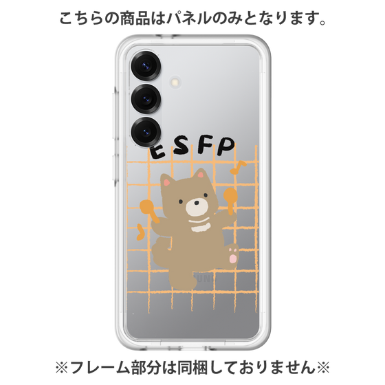 Premium Panel［ Original - ESFP Entertainer - Character ］