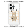Premium Panel［ Original - ISTP Virtuoso - Character ］