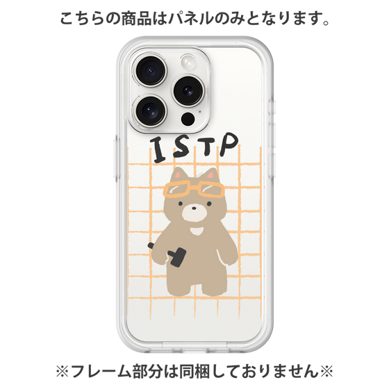 Premium Panel［ Original - ISTP Virtuoso - Character ］