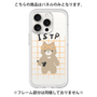 Premium Panel［ Original - ISTP Virtuoso - Character ］