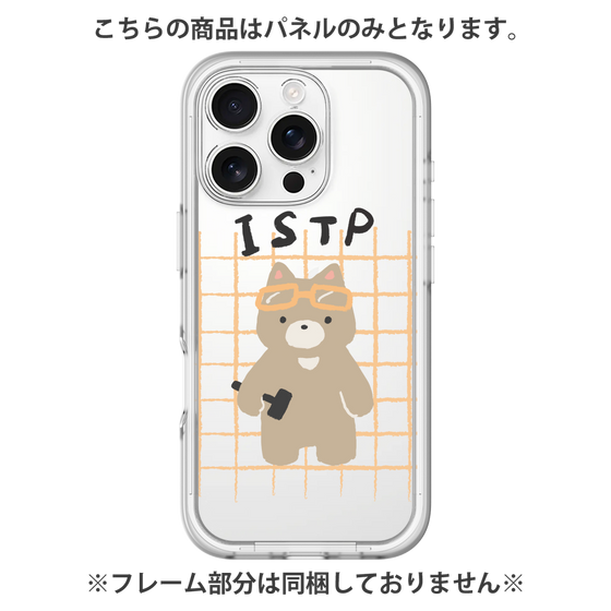 Premium Panel［ Original - ISTP Virtuoso - Character ］