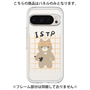 Premium Panel［ Original - ISTP Virtuoso - Character ］