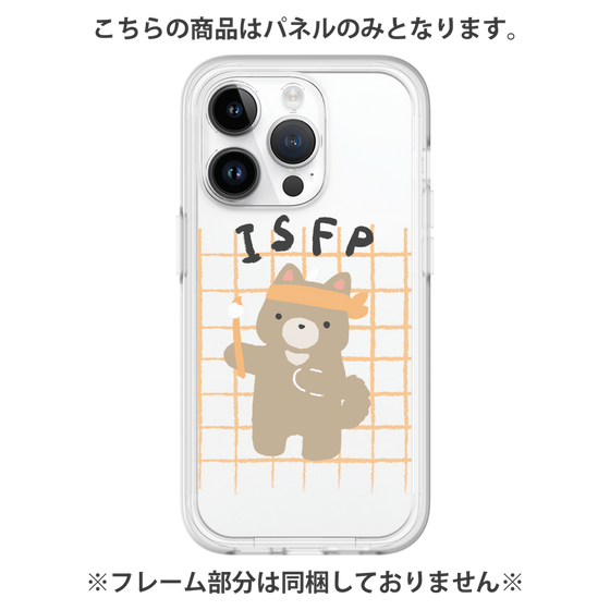 Premium Panel［ Original - ISFP Adventurer - Character ］
