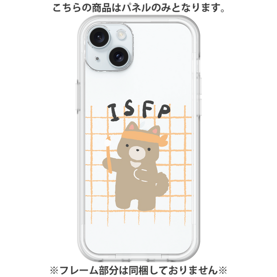 Premium Panel［ Original - ISFP Adventurer - Character ］