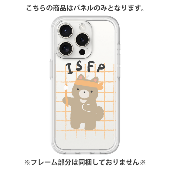Premium Panel［ Original - ISFP Adventurer - Character ］