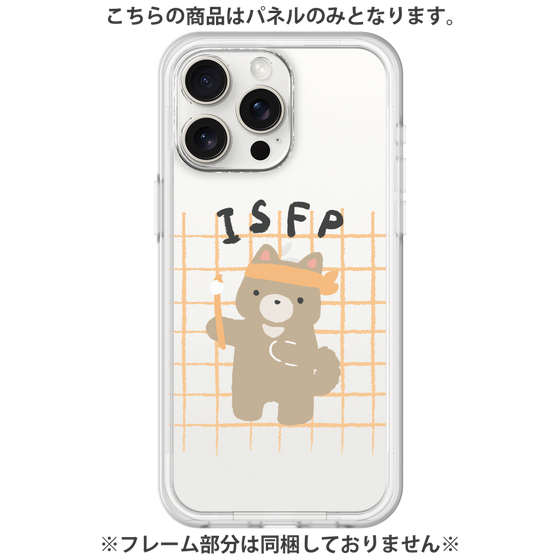 Premium Panel［ Original - ISFP Adventurer - Character ］