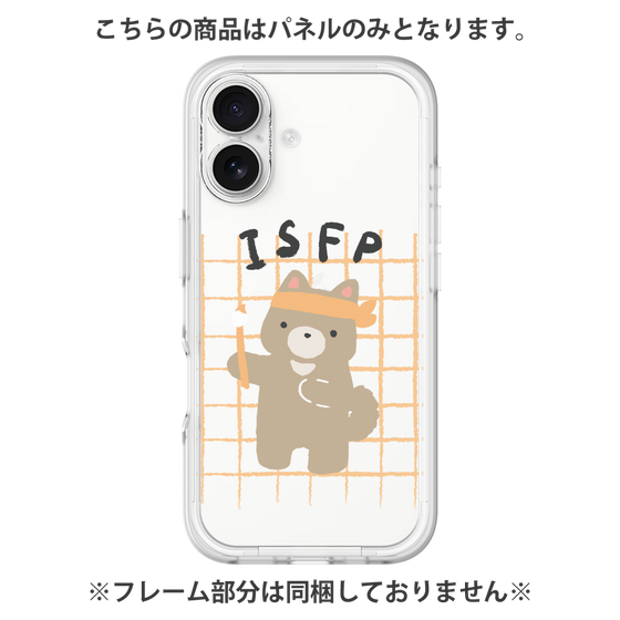 Premium Panel［ Original - ISFP Adventurer - Character ］