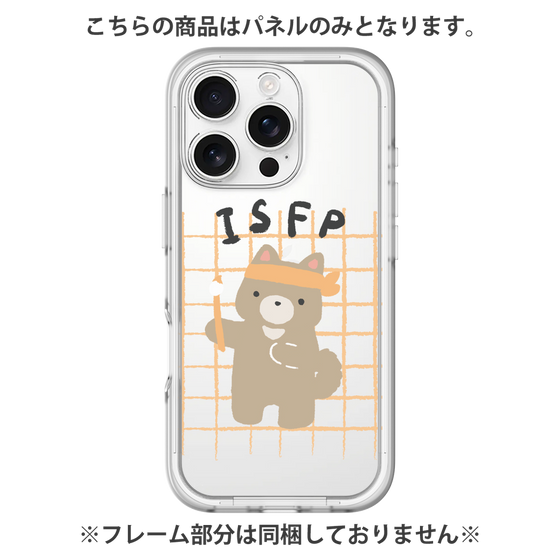 Premium Panel［ Original - ISFP Adventurer - Character ］