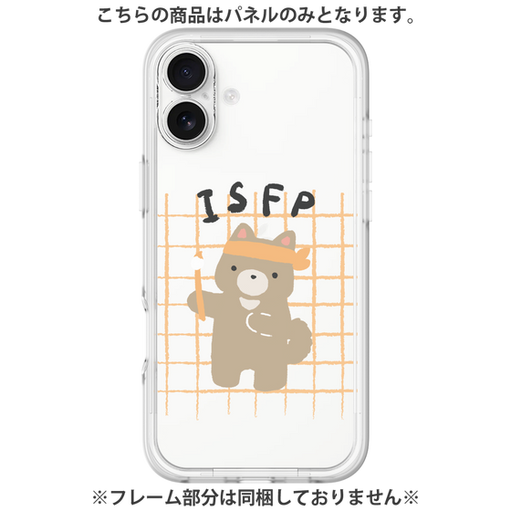Premium Panel［ Original - ISFP Adventurer - Character ］