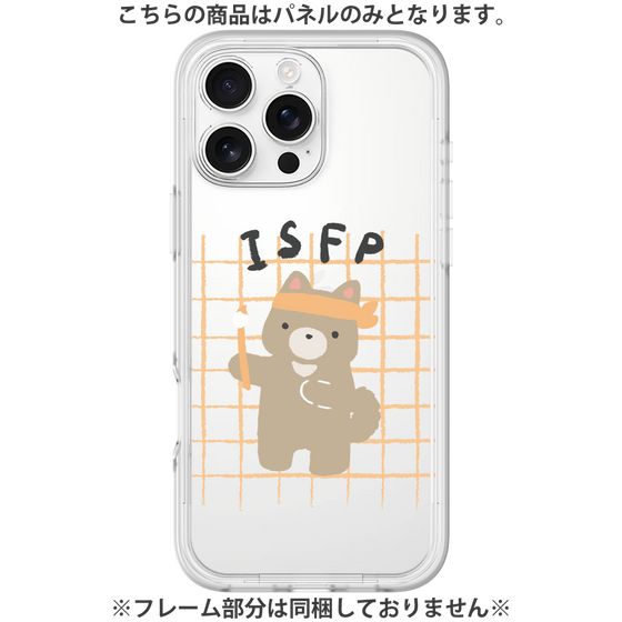 Premium Panel［ Original - ISFP Adventurer - Character ］