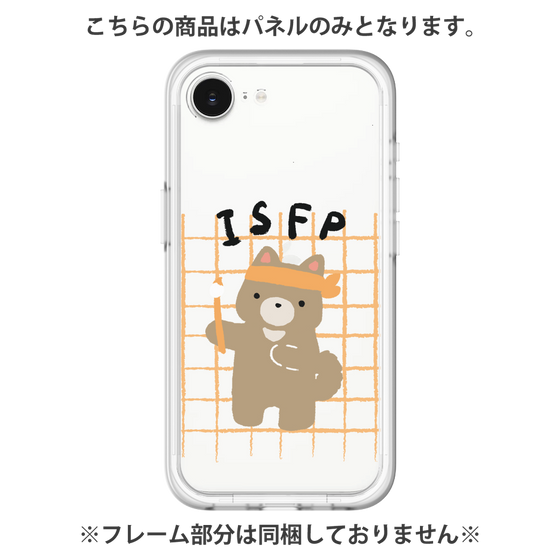 Premium Panel［ Original - ISFP Adventurer - Character ］