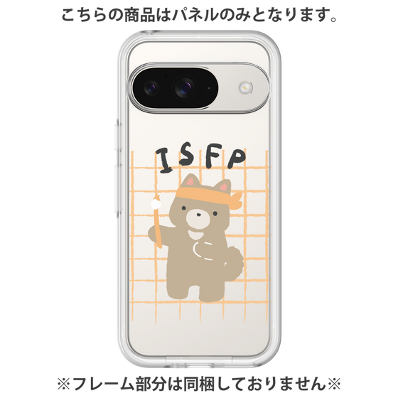 Premium Panel［ Original - ISFP Adventurer - Character ］