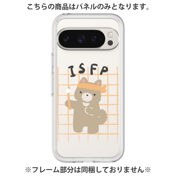Premium Panel［ Original - ISFP Adventurer - Character ］