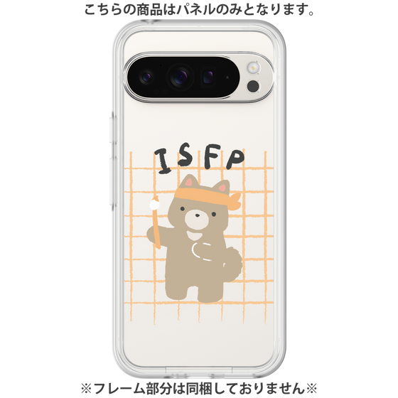Premium Panel［ Original - ISFP Adventurer - Character ］