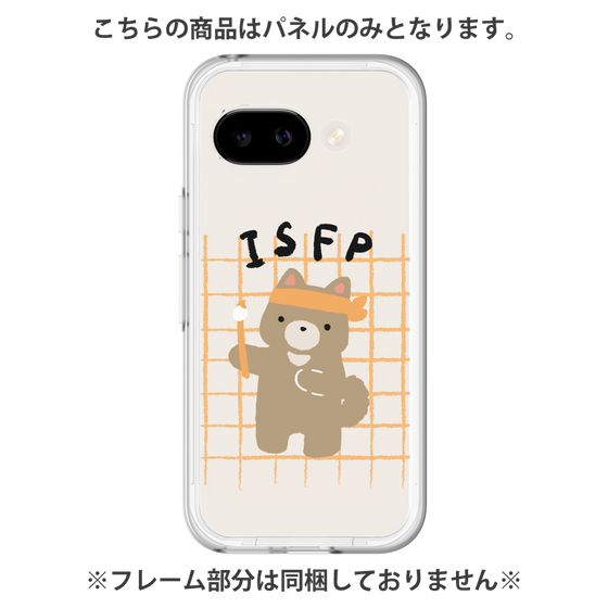 Premium Panel［ Original - ISFP Adventurer - Character ］