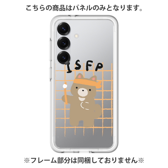 Premium Panel［ Original - ISFP Adventurer - Character ］
