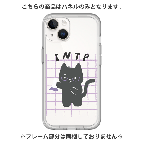 Premium Panel［ Original - INTP Logician - Character ］