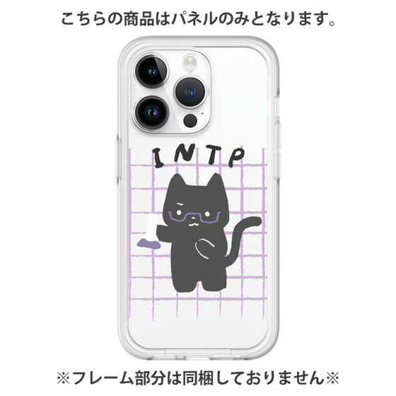 Premium Panel［ Original - INTP Logician - Character ］