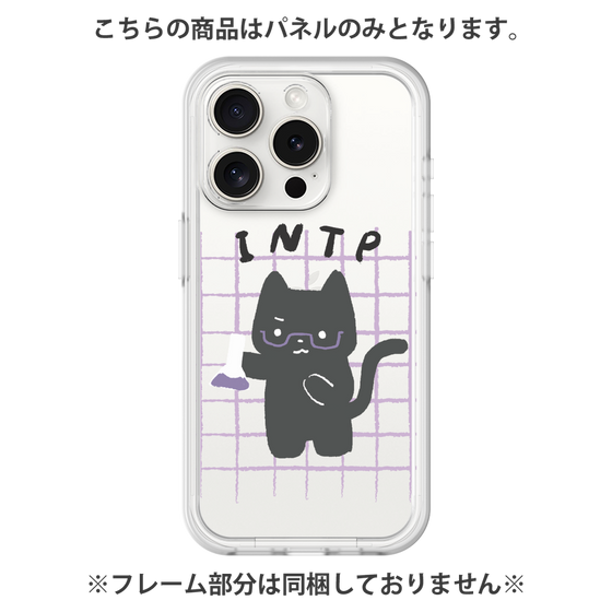 Premium Panel［ Original - INTP Logician - Character ］