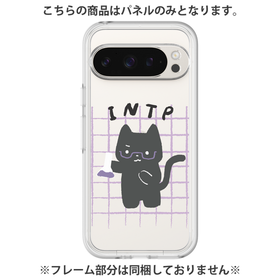 Premium Panel［ Original - INTP Logician - Character ］