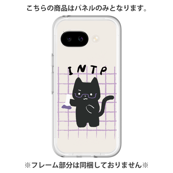 Premium Panel［ Original - INTP Logician - Character ］