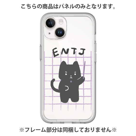 Premium Panel［ Original - ENTJ Commander - Character ］
