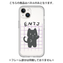 Premium Panel［ Original - ENTJ Commander - Character ］