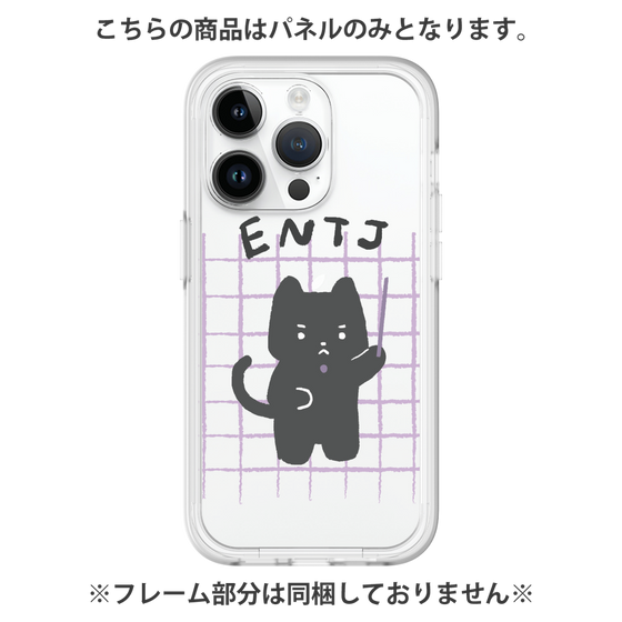 Premium Panel［ Original - ENTJ Commander - Character ］