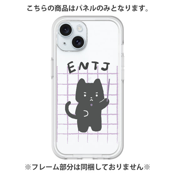 Premium Panel［ Original - ENTJ Commander - Character ］