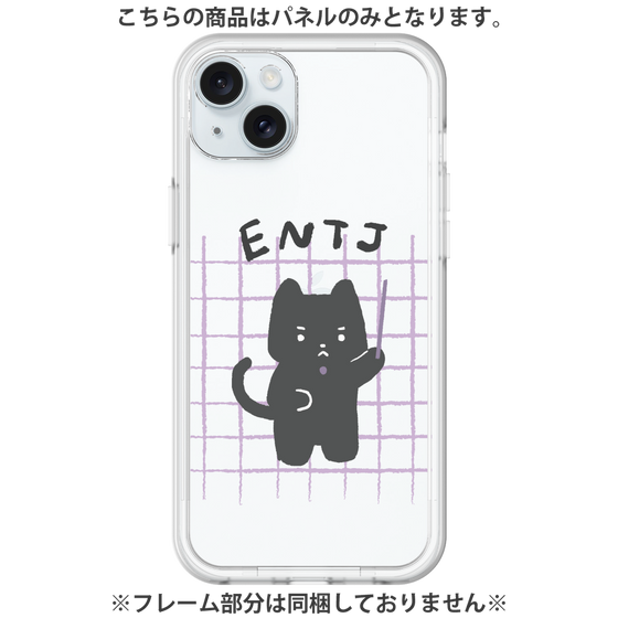 Premium Panel［ Original - ENTJ Commander - Character ］