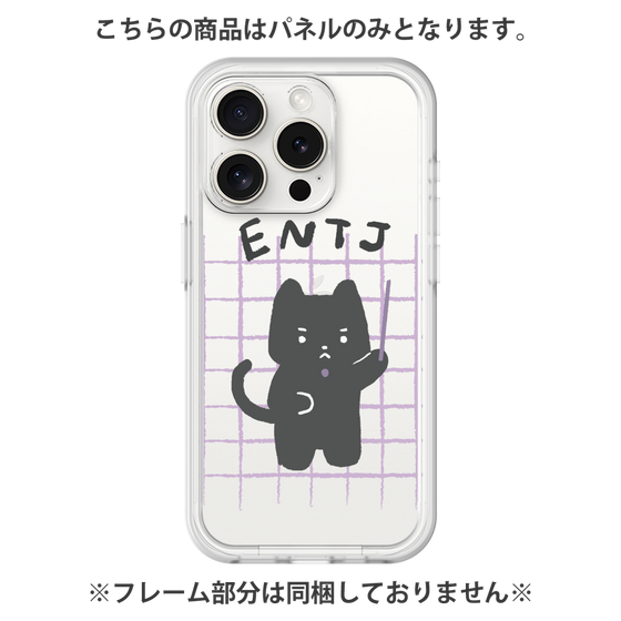 Premium Panel［ Original - ENTJ Commander - Character ］