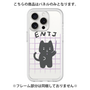 Premium Panel［ Original - ENTJ Commander - Character ］