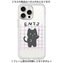 Premium Panel［ Original - ENTJ Commander - Character ］