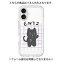 Premium Panel［ Original - ENTJ Commander - Character ］