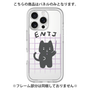 Premium Panel［ Original - ENTJ Commander - Character ］