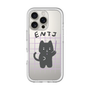 Premium Panel［ Original - ENTJ Commander - Character ］