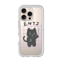Premium Panel［ Original - ENTJ Commander - Character ］