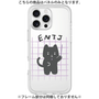 Premium Panel［ Original - ENTJ Commander - Character ］